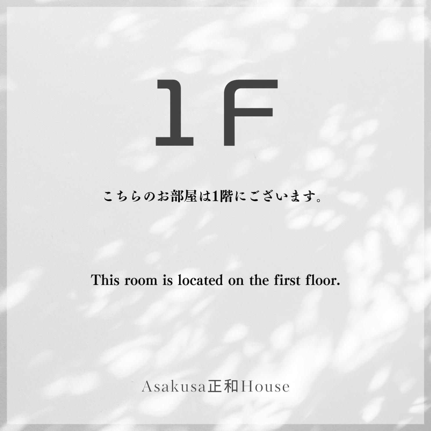 Asakusa正和house Tokyo Dış mekan fotoğraf