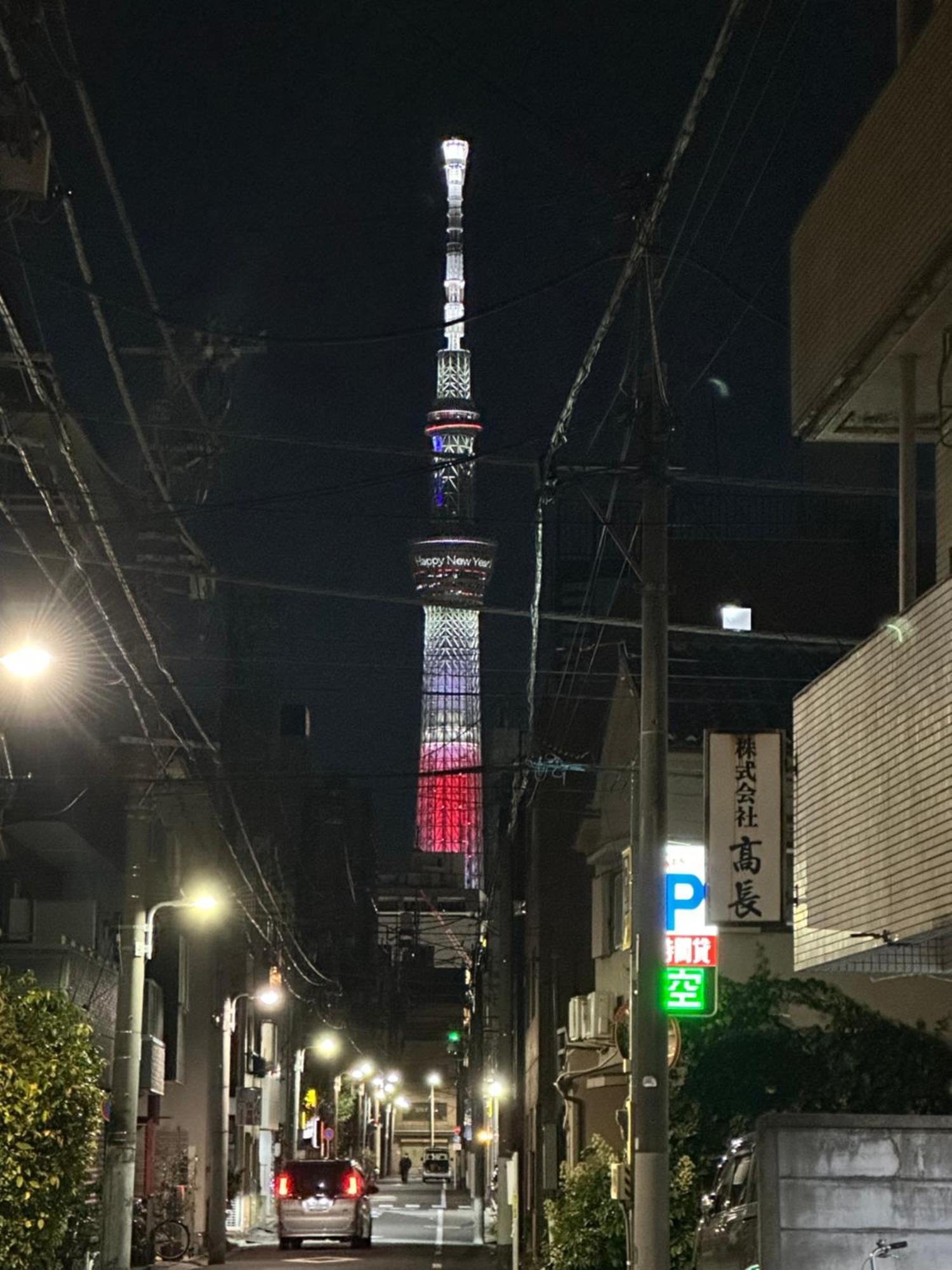 Asakusa正和house Tokyo Dış mekan fotoğraf